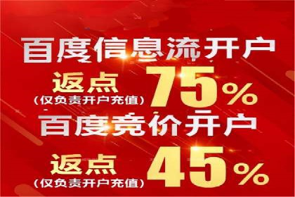信息流广告投放案例：品牌曝光与转化双赢
